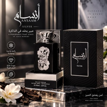 انسام